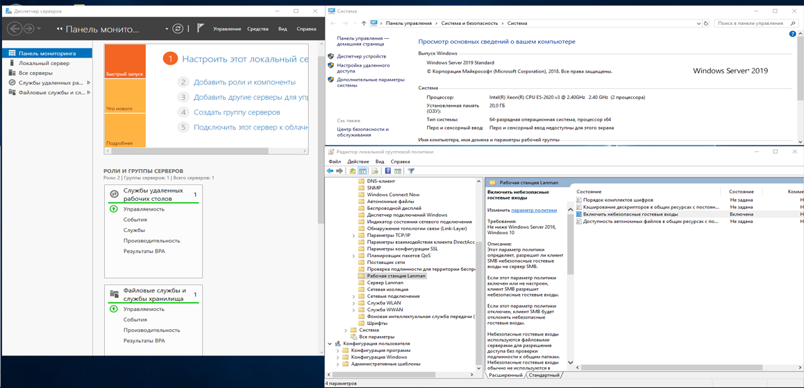 Превью windows-server